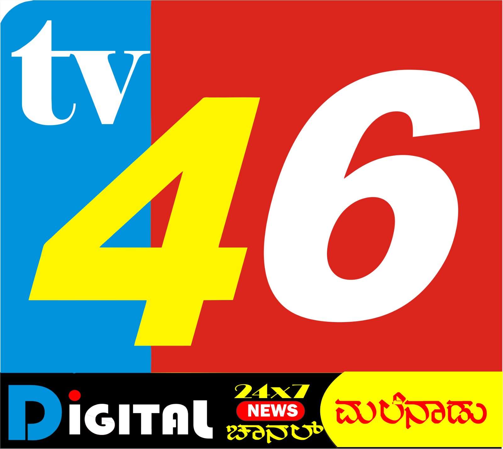 TV46 Malenadu Digital